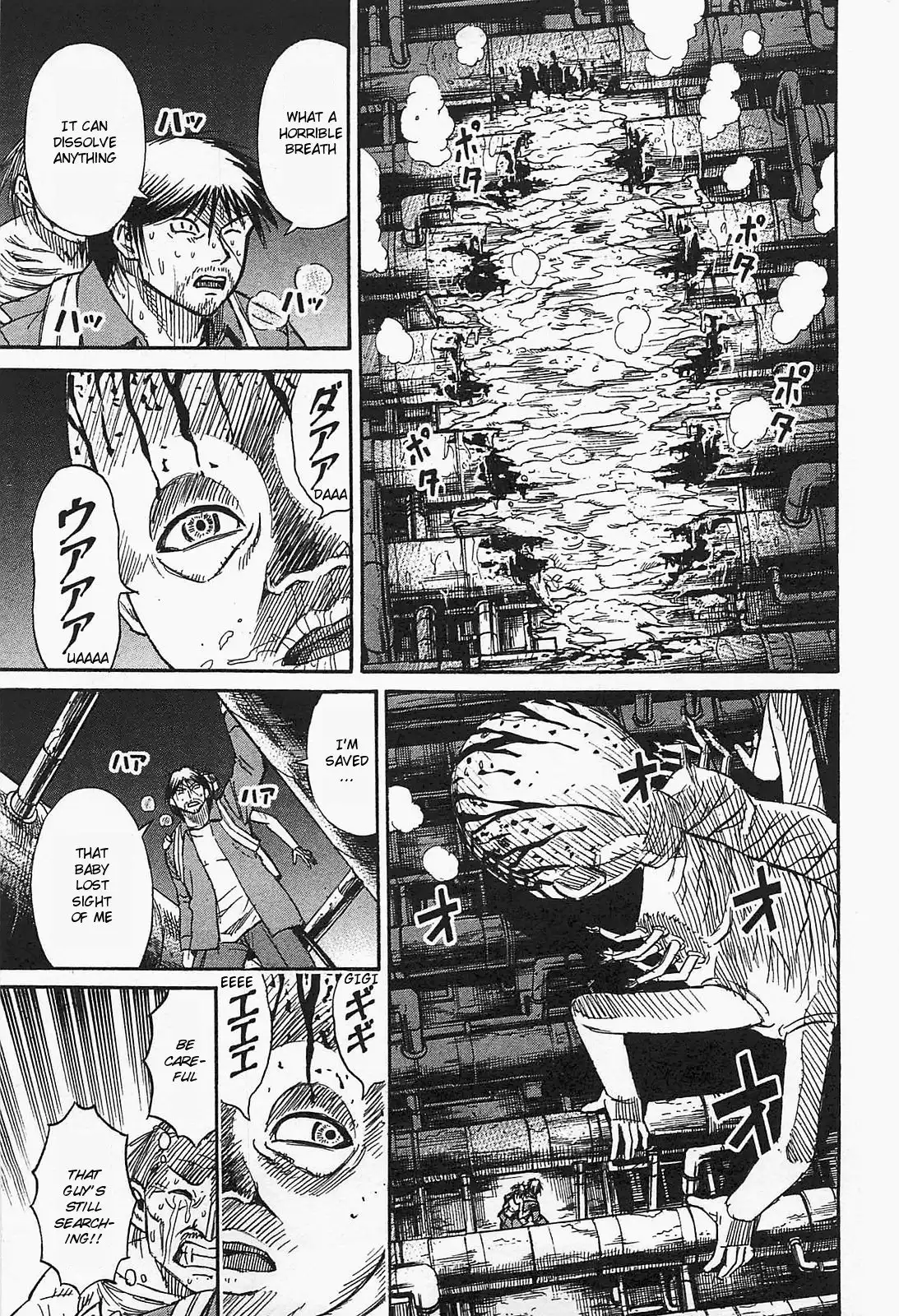 Higanjima - Last 47 Days Chapter 34 7